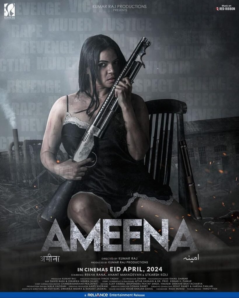 Ameena (2024) Hindi Full Movie Watch Online HD Print Free Download