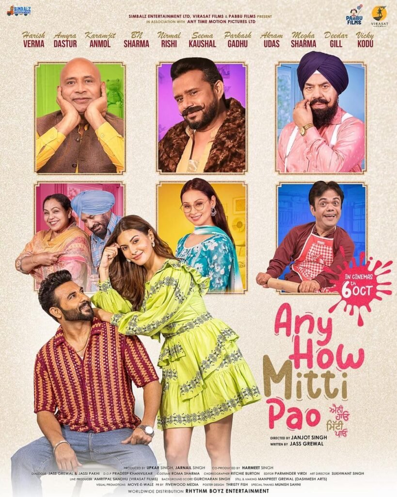 Any How Mitti Pao (2023) Punjabi Full Movie Watch Online HD Print Free Download