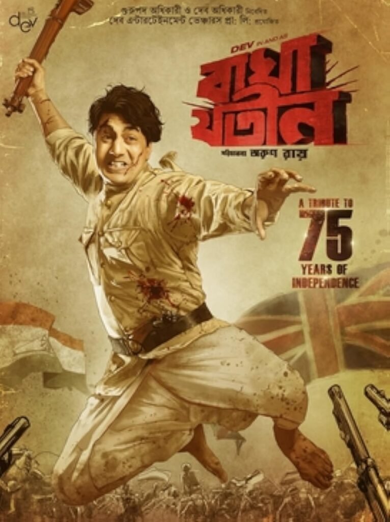 Bagha Jatin (2023) Hindi Full Movie Watch Online HD Print Free Download