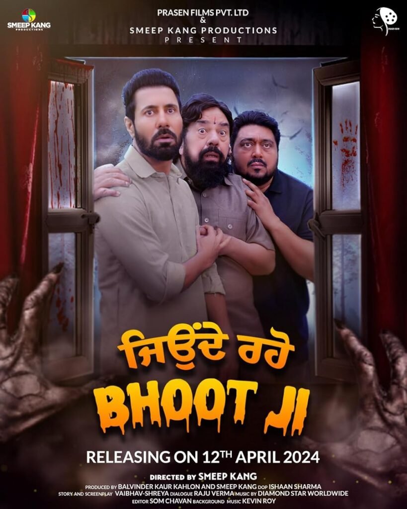 Jonde Raho Bhoot Ji (2024) Punjabi Full Movie Watch Online HD Print Free Download