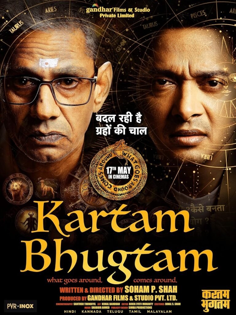 Kartam Bhugtam (2024) Hindi Full Movie Watch Online HD Print Free Download