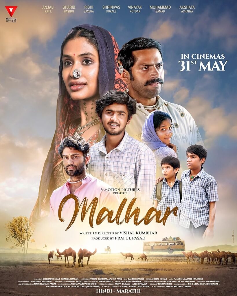 Malhar (2024) Hindi Full Movie Watch Online HD Print Free Download