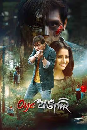 Oye Anjali (2024) Hindi Dubbed Full Movie Watch Online HD Print Free Download