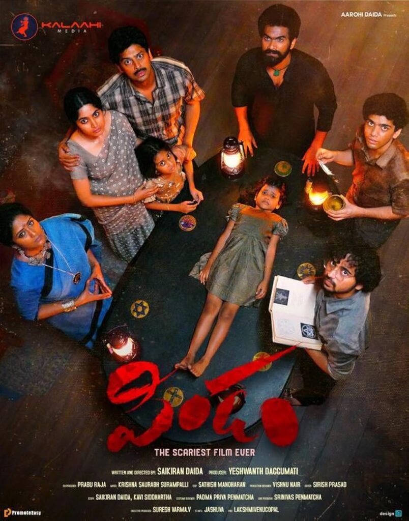 Pindam (2024) Hindi Dubbed Full Movie Watch Online HD Print Free Download