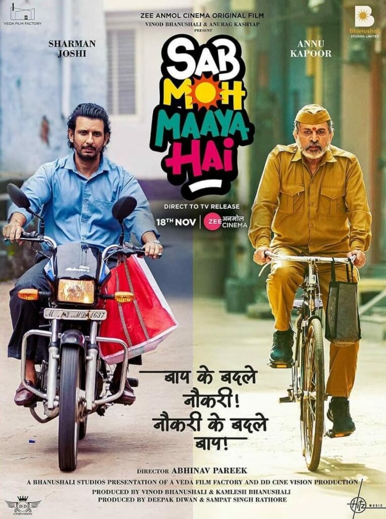 Sab Moh Maya Hai (2024) Hindi Full Movie Watch Online HD Print Free Download