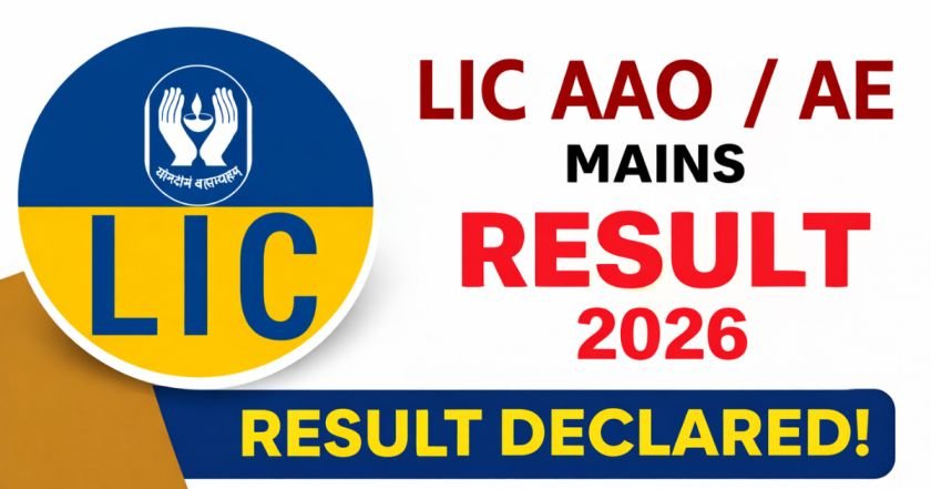 LIC AAO AE Result 2026