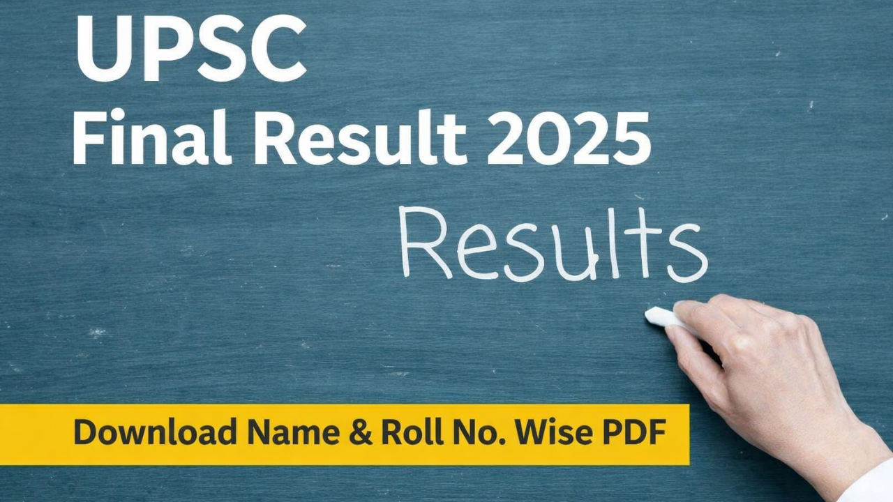 UPSC Result 2026 PDF