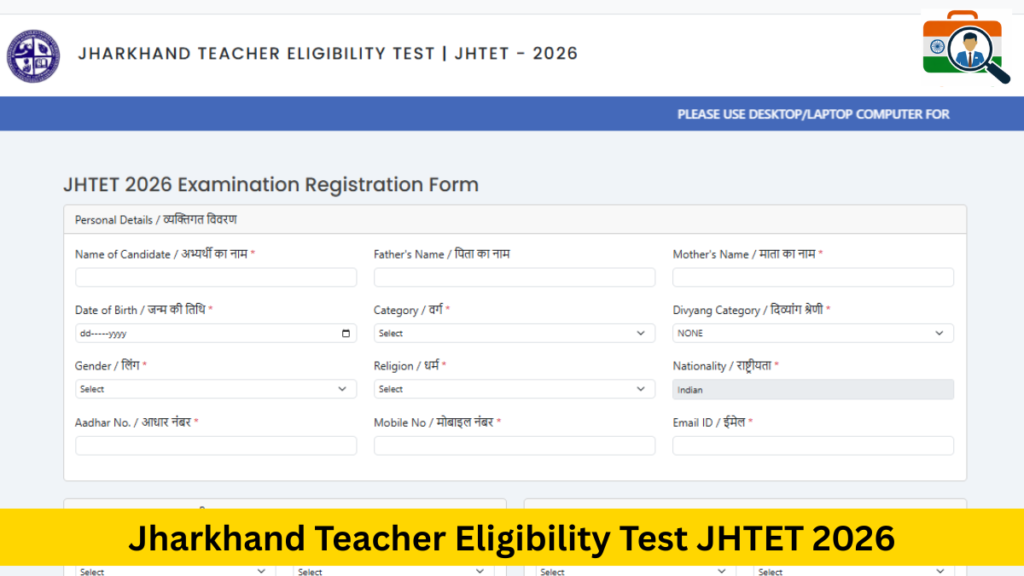 Jharkhand Teacher Eligibility Test JHTET 2026