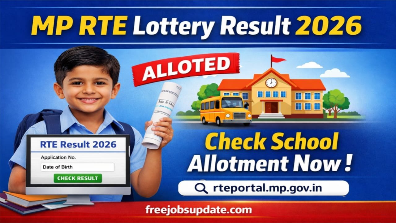 Mp rte lottery result 2026 download