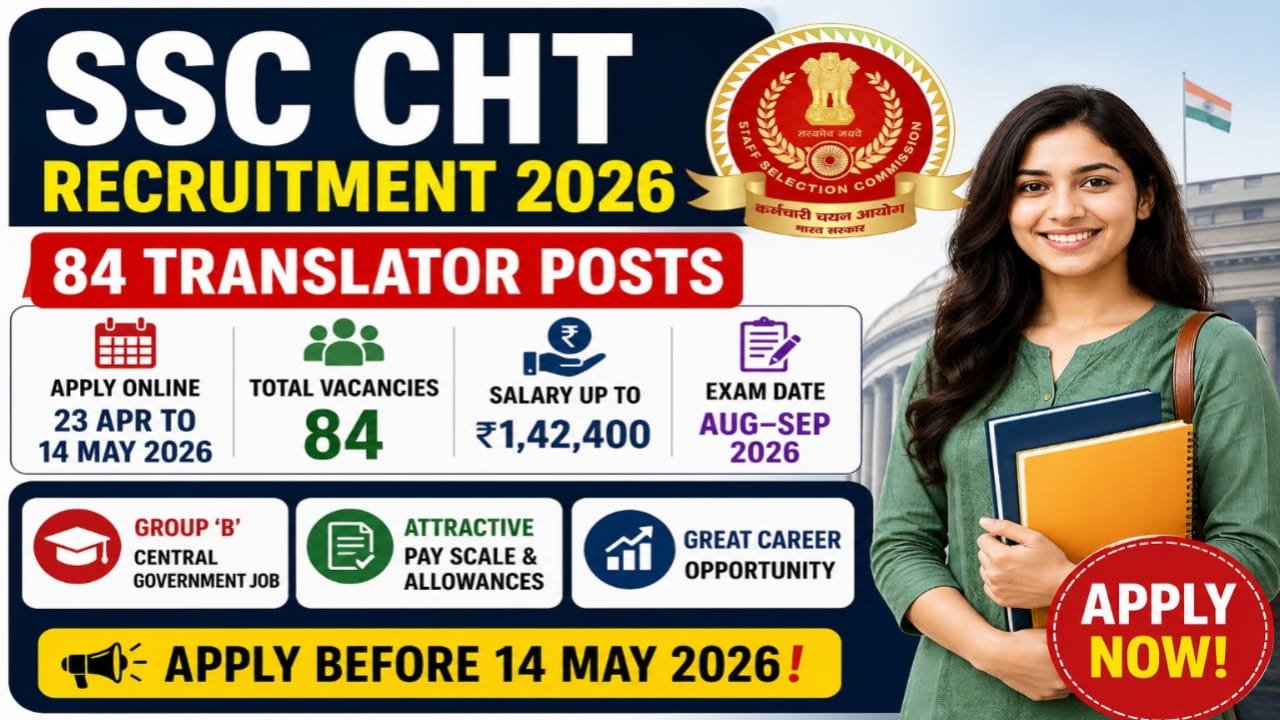 SSC JHT 2026 Notification Apply Online