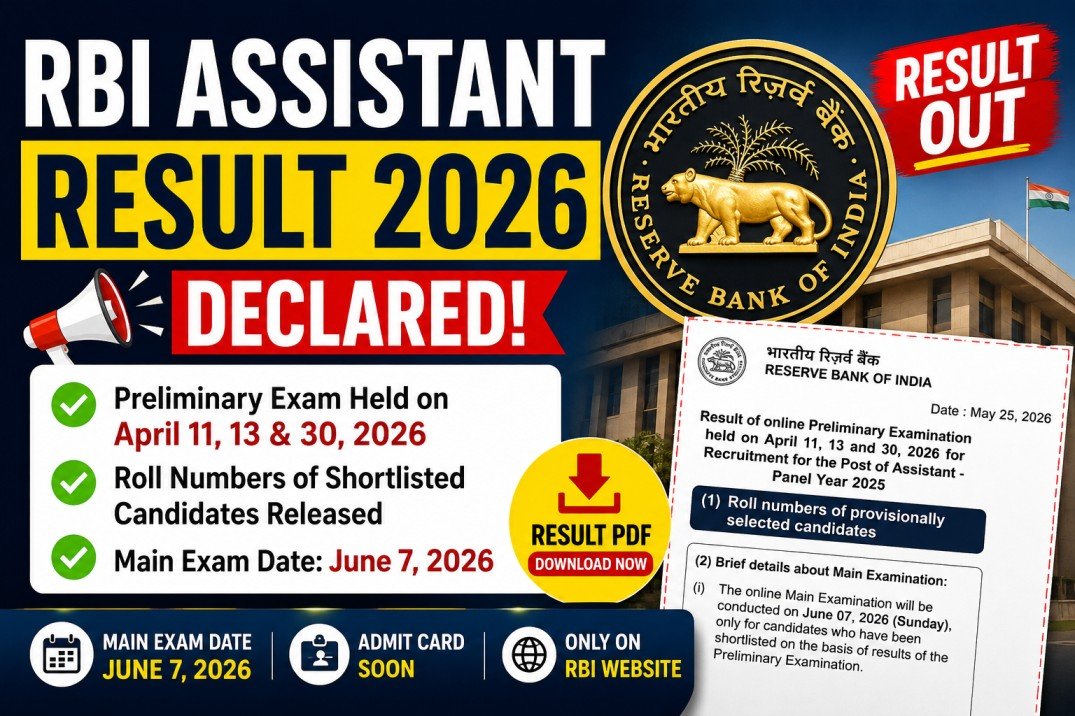 RBI Assistant Result 2026