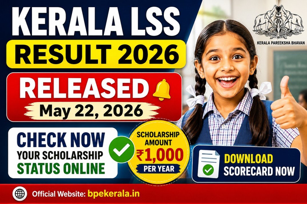 lss result 2026 official website