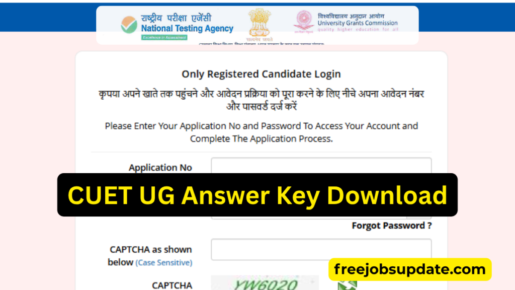 CUET UG Answer Key Download
