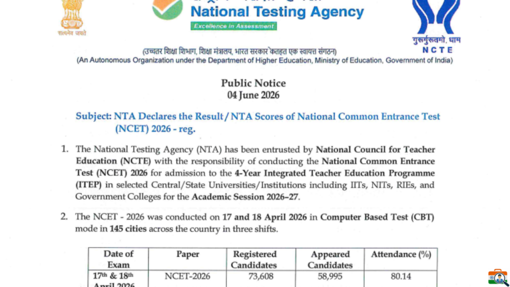 NCET result date 2026