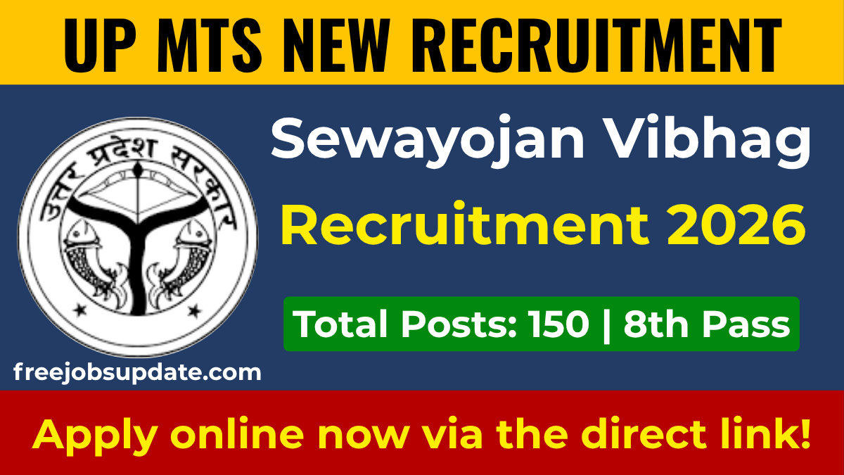 UP Sewayojan Vacancy 2026
