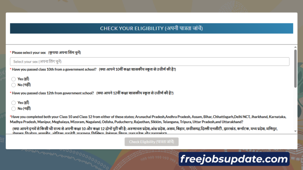 Azim Premji Scholarship 2026-27