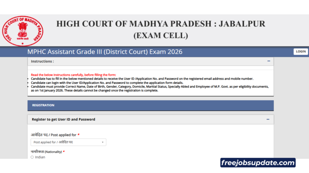 Mp high court assistant grade iii recruitment 2026 application form
