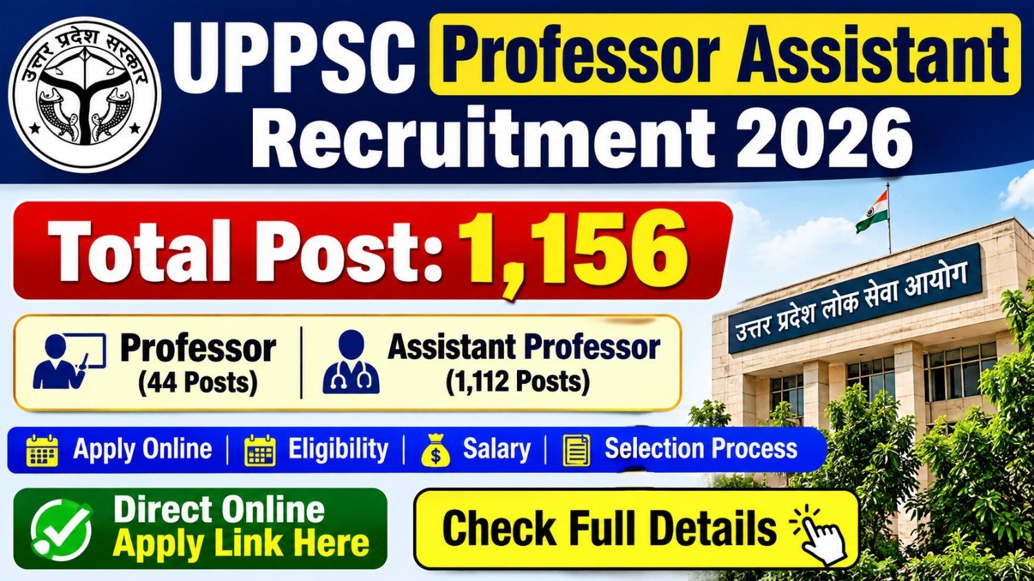 Uppsc professor assistant recruitment 2026 apply online