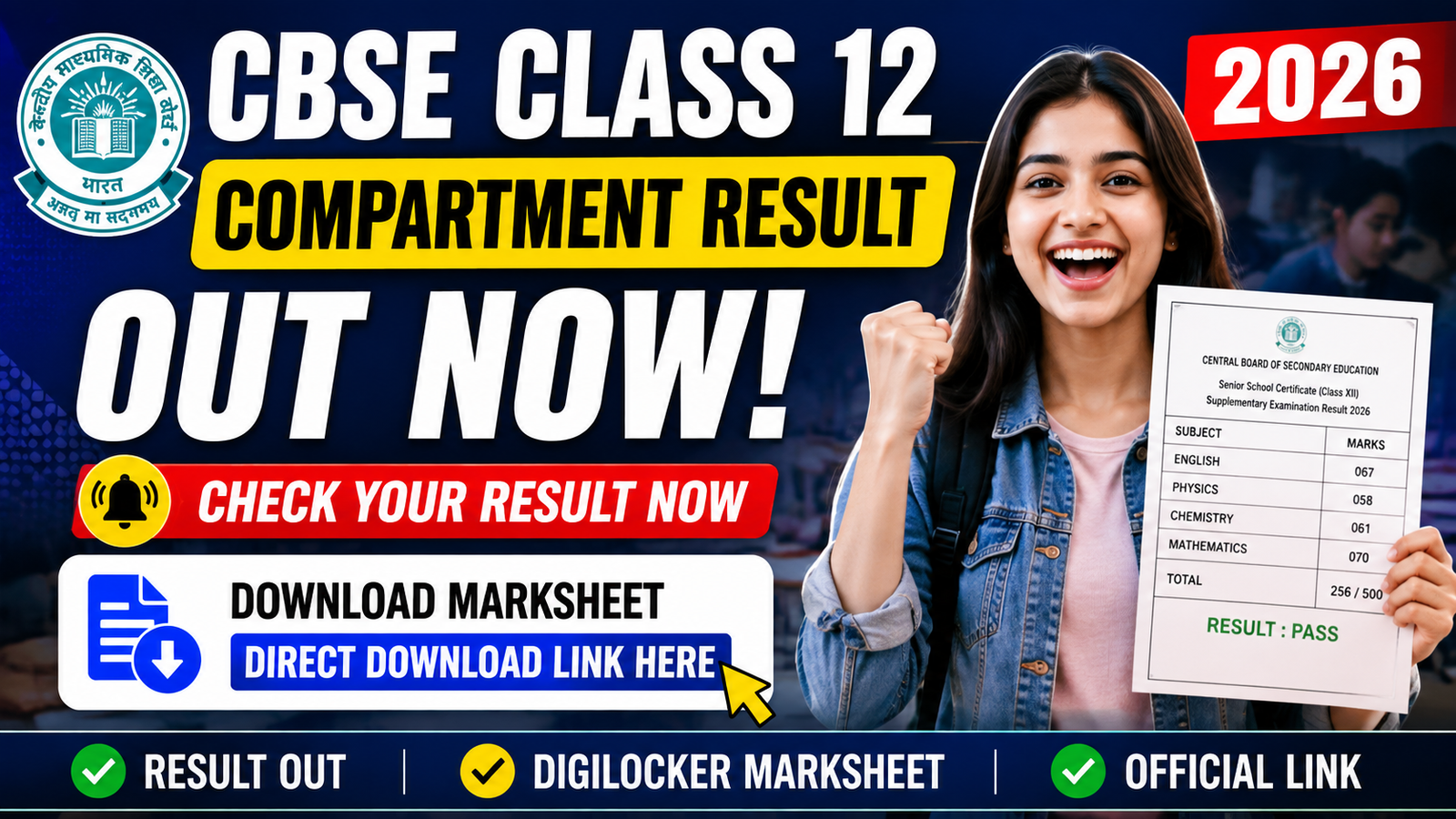 cbse class 12 result 2026