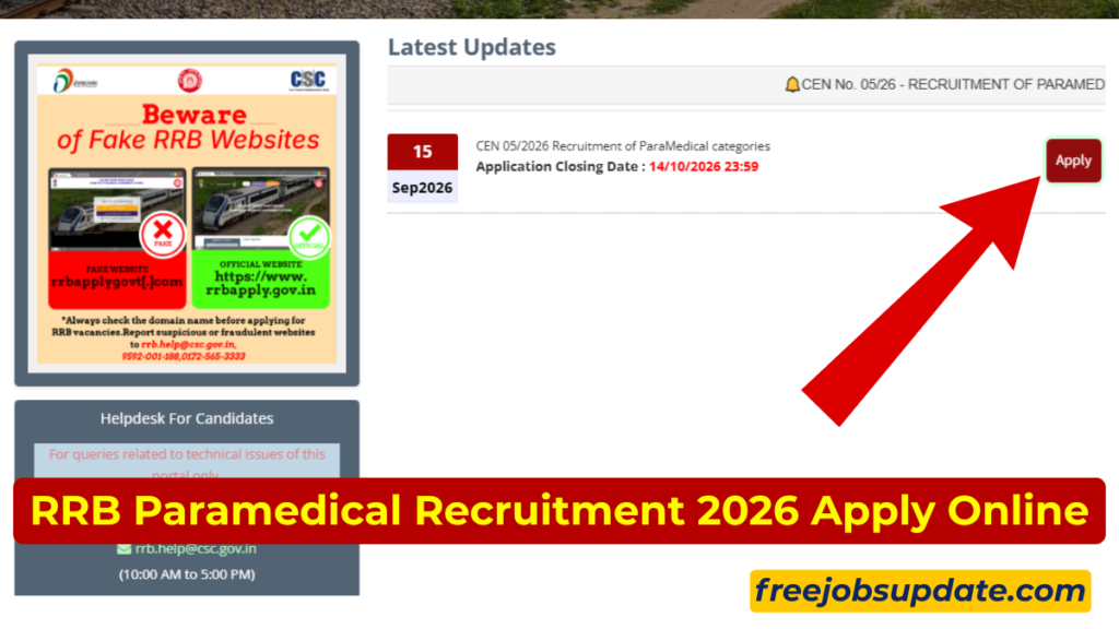 RRB Paramedical Recruitment 2026 official website
