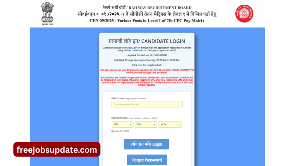 Rrb group d answer key 2026 pdf download