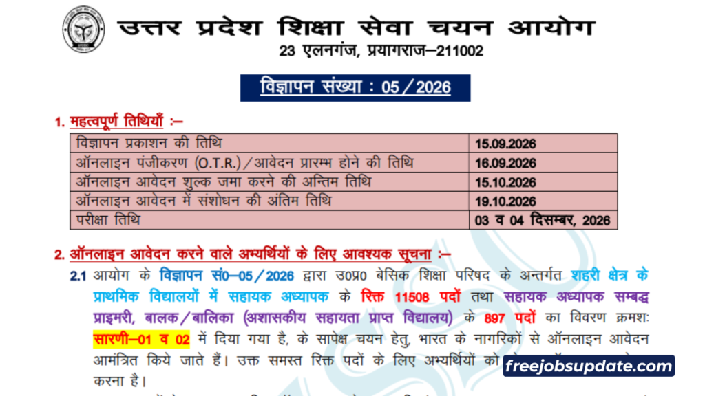 Up assistant teacher vacancy 2026 date