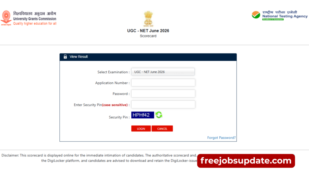 re exam result