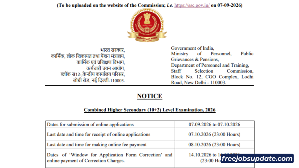 ssc chsl notification out