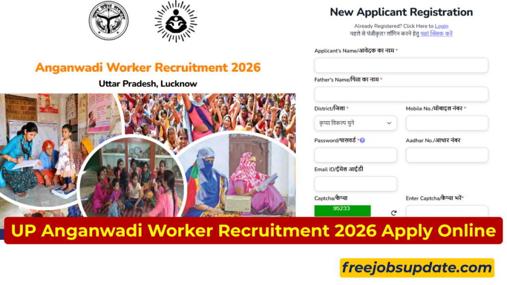 up anganwadi bharti 2025 apply online