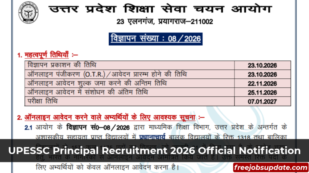 UPESSC Principal Recruitment 2026 Official Notification